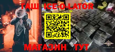 прущие крисы Дубна
