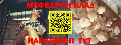 кокаин премиум Гагарин