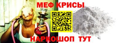 мефедрон Балахна