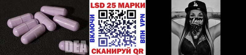 LSD-25 экстази ecstasy  Елец 