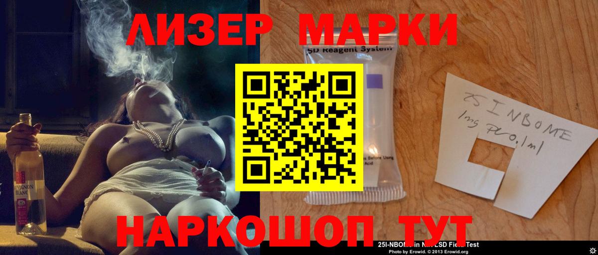 Елец  LSD-25 экстази ecstasy  Лсд 25 экстази ecstasy  Вход с VPN 