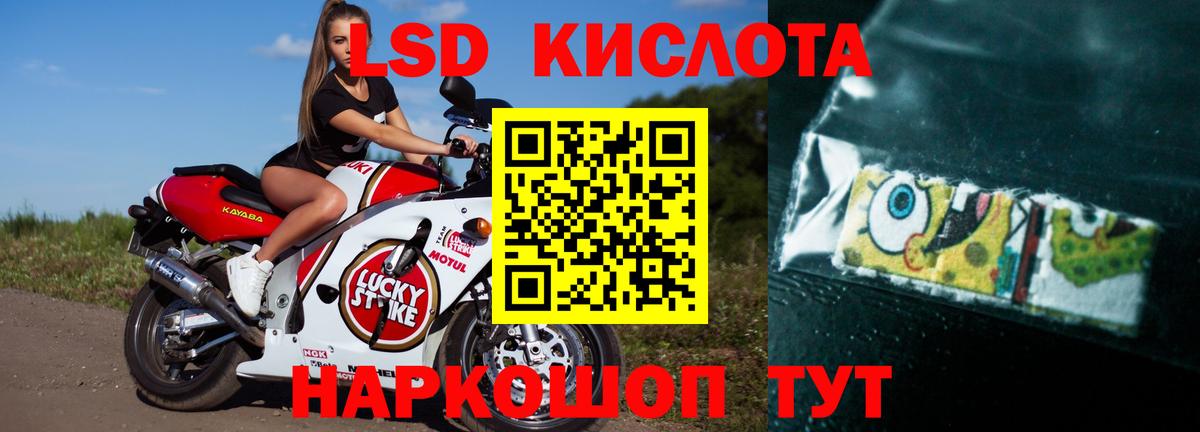 Лсд 25 экстази ecstasy Елец