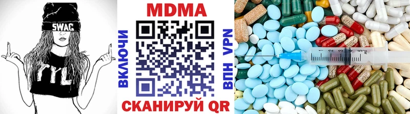 МДМА Molly  Елец 