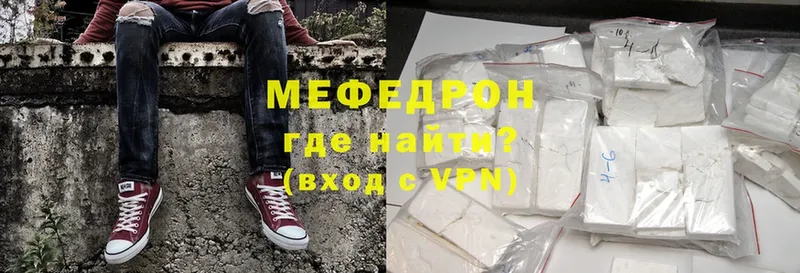 МЯУ-МЯУ мяу мяу  hydra вход  Елец 