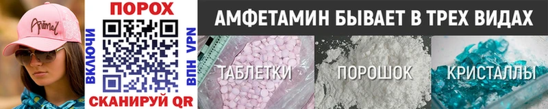 МЕТАМФЕТАМИН Methamphetamine  продажа наркотиков  Елец 