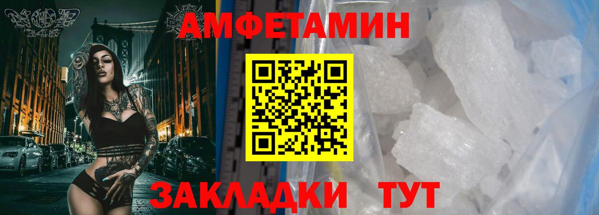 ТГК Елец