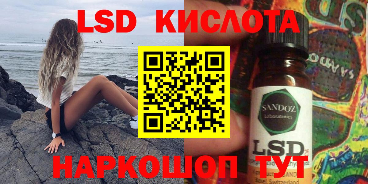 Марки NBOMe 1,5мг Елец