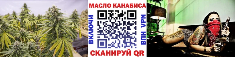 ТГК гашишное масло  Елец 