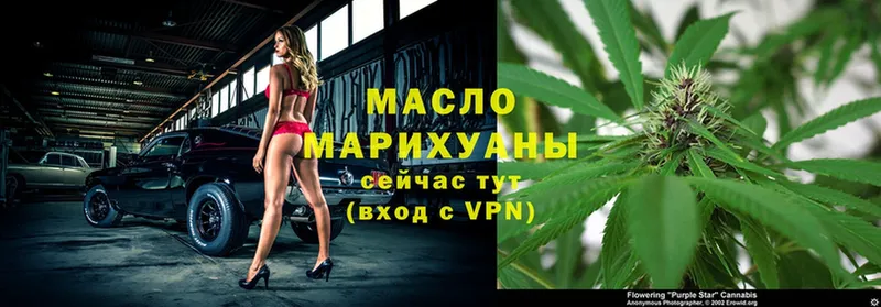 Дистиллят ТГК THC oil  купить закладку  Елец 