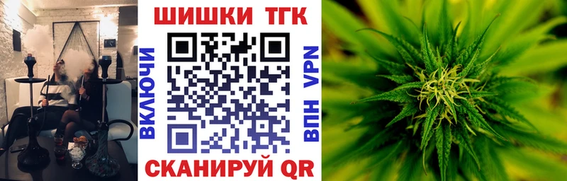 Бошки Шишки марихуана Елец