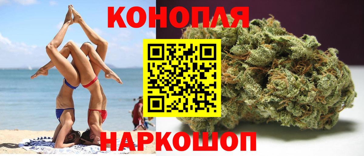 Бошки Шишки AK-47  Шишки марихуана White Widow  Елец  Вход с VPN  МАРИХУАНА ГИДРОПОН  Марихуана тримм 