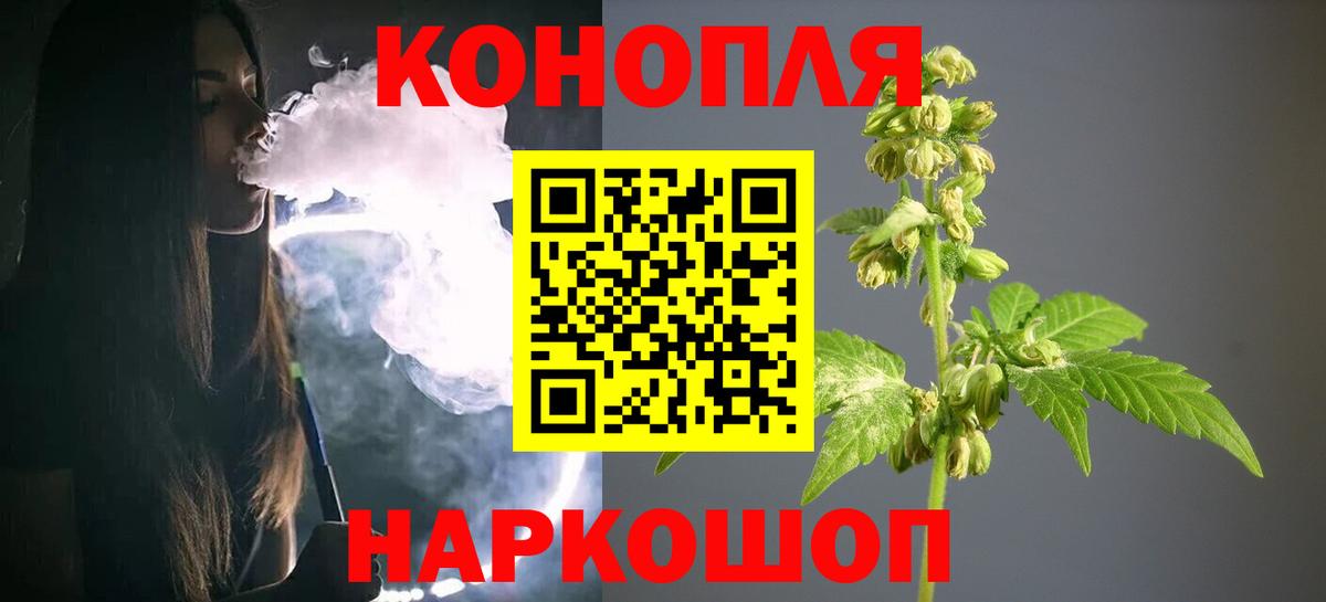 МАРИХУАНА Ganja  Елец  Канабис Amnesia 