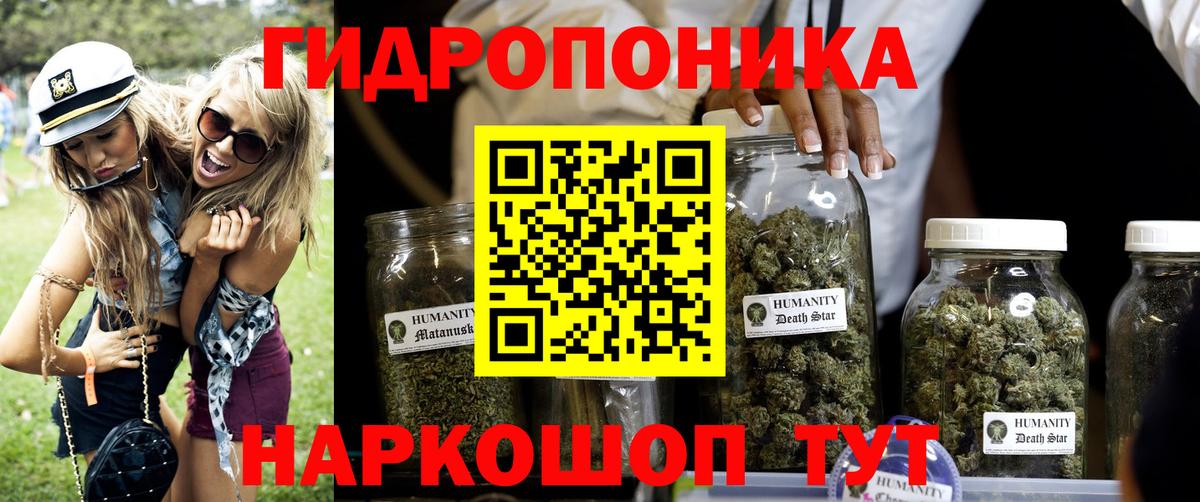 Конопля THC 21% Елец
